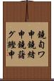 鐃旬ワ申鐃緒申鐃藷グ鰹申 Scroll