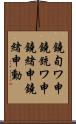鐃旬ワ申鐃銃ワ申鐃緒申鐃緒申動 Scroll