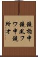 鐃楯￥申鐃夙フワ申鐃所オ Scroll