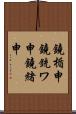 鐃楯￥申鐃銃ワ申鐃緒申 Scroll