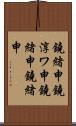 鐃緒申鐃淳ワ申鐃緒申鐃緒申 Scroll