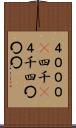 ４０００(P) Scroll
