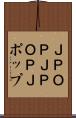 Ｊ-ＰＯＰ Scroll