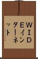 ＷＩＤＥインターネット Scroll