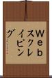 Ｗｅｂスクレイピング Scroll