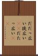 だだっ広い Scroll