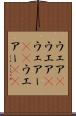 ウェア(P) Scroll