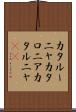 カタルーニャ Scroll
