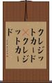 クレジットカード(P) Scroll