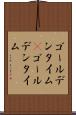 ゴールデンタイム(P) Scroll