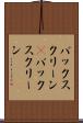 バックスクリーン(P) Scroll