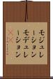 モジュレーション Scroll