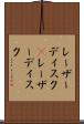 レーザーディスク(P) Scroll