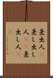 差出人(P) Scroll