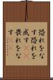 恐れをなす Scroll