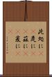 此処に(rK) Scroll