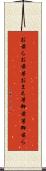 お前ら Scroll