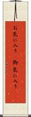 お気に入り(P) Scroll