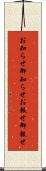 お知らせ Scroll