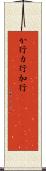 か行 Scroll
