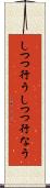 しつつ行う Scroll