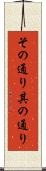 その通り Scroll