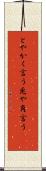 とやかく言う Scroll