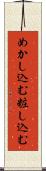 めかし込む Scroll