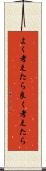 よく考えたら Scroll