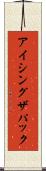 アイシング・ザ・パック Scroll