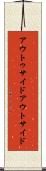アウトゥサイド Scroll