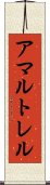 Amartrell Scroll