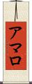 Amaro Scroll