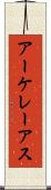 アーケレーアス Scroll