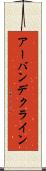 アーバンデクライン Scroll