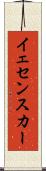 イェセンスカー Scroll