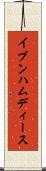 イブンハムディース Scroll