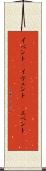 イベント(P) Scroll