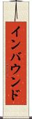 インバウンド Scroll