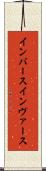 インバース Scroll