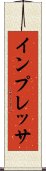 インプレッサ Scroll