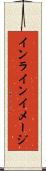 インライン・イメージ Scroll
