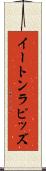 イートンラピッズ Scroll