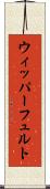 ウィッパーフュルト Scroll