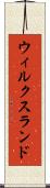 ウィルクスランド Scroll