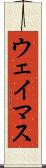 ウェイマス Scroll