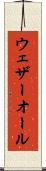 ウェザーオール Scroll