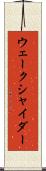 ウェークシャイダー Scroll