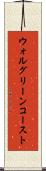 ウォルグリーンコースト Scroll