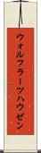 ウォルフラーツハウゼン Scroll
